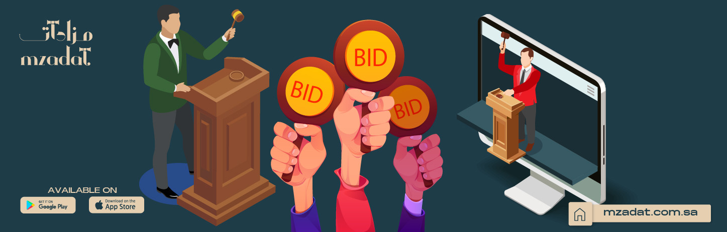 Online auction platform